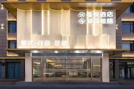 Changzhou Manyue Hotel (Zou District Taifu Times Square) Отели рядом с Аэропорт Чанчжоу