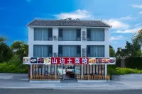 Libo Yueting Meiyuan · Forest Mountain Homestay (Xiaoqikong West Gate) - homestay