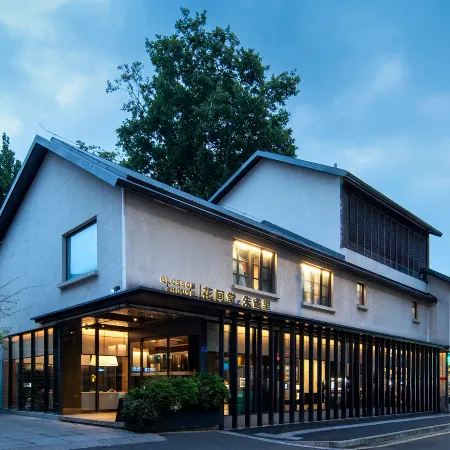 Blossom House Nanjing Laomendong · Zhuqueli Отели рядом с достопримечательностью «Ворота Чжунхуамынь»