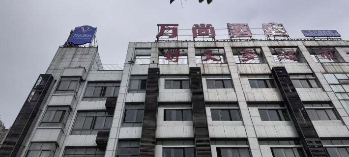 Super 8 Hotel (Hefei Mingchuan Road) Hotel a Feixi