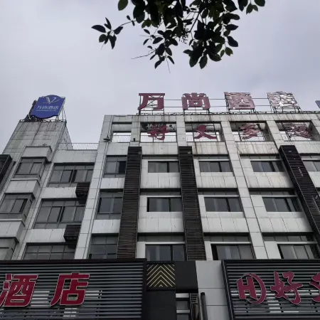 Super 8 Hotel (Hefei Mingchuan Road)