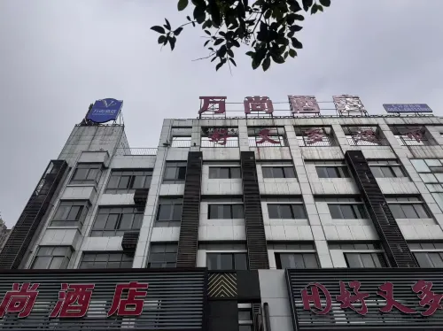 Super 8 Hotel (Hefei Mingchuan Road)