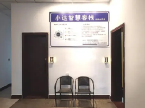 Xiaoda Smart Inn