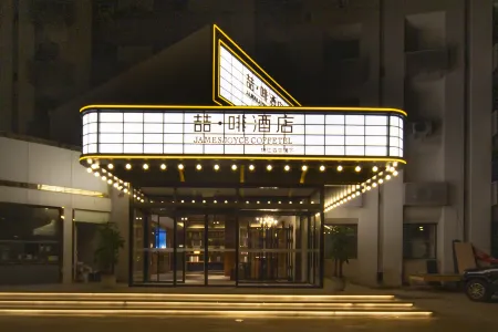 James Joyce Coffetel (Shijiazhuang Tiedao University Branch) Отели рядом с достопримечательностью «Hebei Institute of Physical Education»