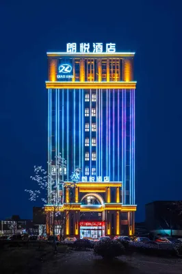 Langyue Hotel (Huzhou East Bus Station) -  Gaming & Esports