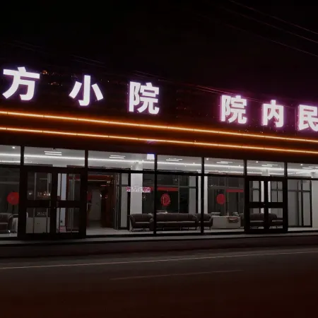 Yifang Xiaoyuan Homestay