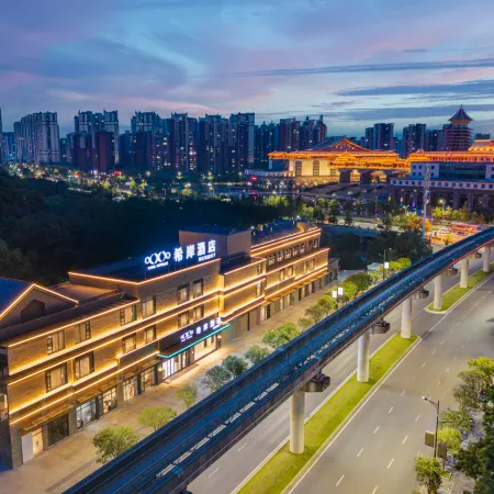 Xi'an Hotel (Guilin Wuyue Plaza Liangjiang Airport Branch)
