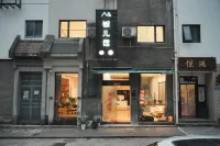 Huangshan min er ju mei su Hotels in 