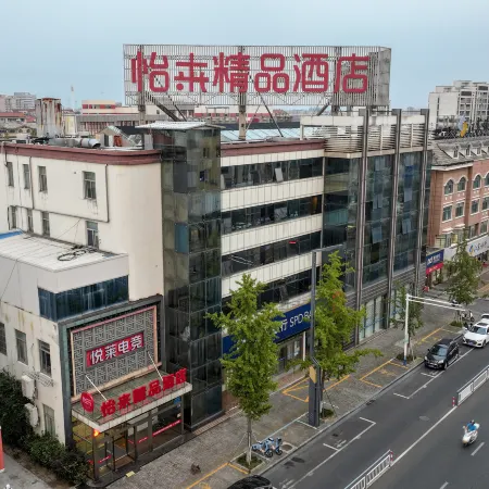 Elan Select Hotel (Rudong Bus Station)