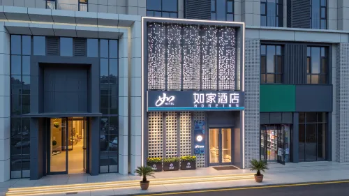 Home Inn Flagship Hotel (Xinzhou Normal University Branch ） - New