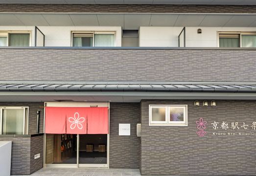 Stay SAKURA 교토역 시치조