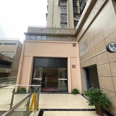 Yueting Hotel (Anyue Central Times Square Branch)