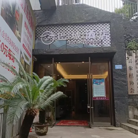 Bacheng Inn