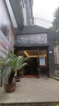 Bacheng Inn - 2-Star