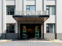 Yaqi Business Hotel (Jiang'an Hospital) Hotels in Jiang'an