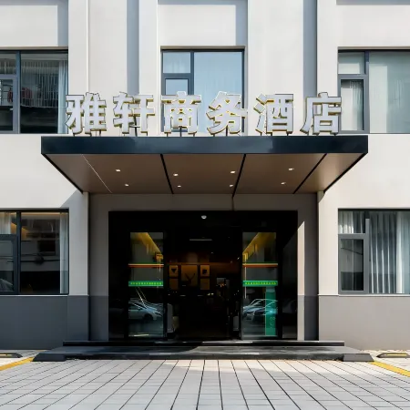 Yaqi Business Hotel (Jiang'an Hospital)