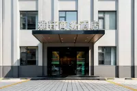 Yaqi Business Hotel (Jiang'an Hospital) Hotels in Jiang'an County