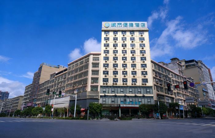 City Comfort Inn Hotel (Wugang)