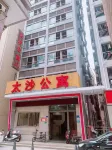 Taisha Apartment (Dongguan Jinzhou Liangwu Branch) - Inns