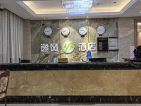 Wuwei Yifeng Hotel