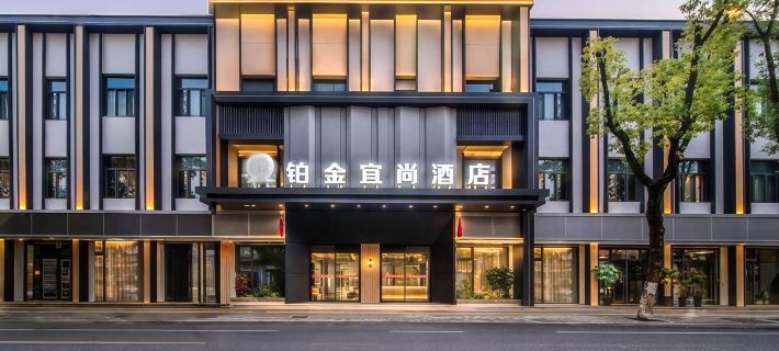 Qianshan Platinum Yishang Hotel (Xuehu Park) Hotels in Qianshan