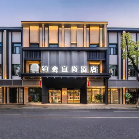 Qianshan Platinum Yishang Hotel (Xuehu Park)