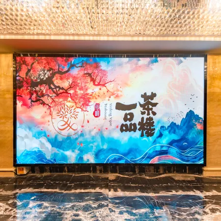 Xihu Yinfeng Hotel