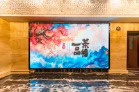 Xihu Yinfeng Hotel - 3 Yıldız