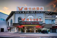 Vienna Hotel (Liuzhou High Speed Railway Station Gubu Street Branch) - WiFi