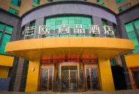 Yunfei Hotel (Ji'an Lixun)