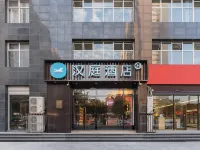 漢庭酒店（石家莊無極店） 鄰近6號水世界的酒店