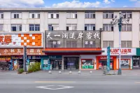 Tianyilan Xi'an Inn (Bus Terminal) Hotels in Shunchang