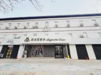 白玉蘭酒店(瀋陽聯合路合作街地鐵站店) 鄰近“九•一八”歷史博物館的酒店