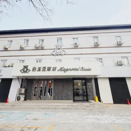 Magnotel Hotel (Shenyang Lianhe Road Hezuo Street Subway Station) Отели рядом с достопримечательностью «Исторический музей «18 сентября»»