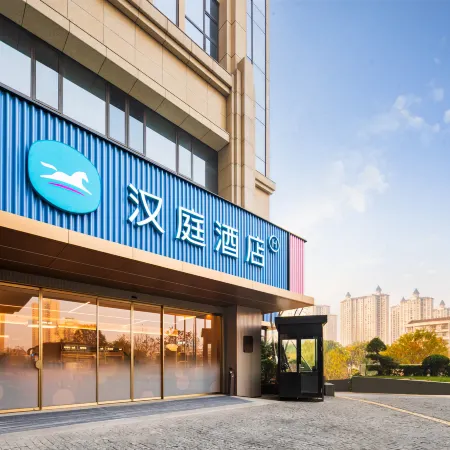 Hanting Hotel (Changde Wanda Plaza Branch)