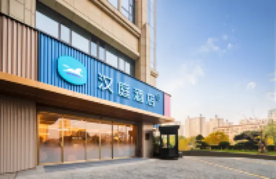 Hanting Hotel (Changde Wanda Plaza Branch) Hotels in Changde
