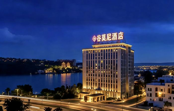 Gumoni | Lakeside See City·Munich-style High-view Hotel (Jiaxiu Tower & Qingyun Market Branch)