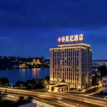 Gumoni | Lakeside See City·Munich-style High-view Hotel (Jiaxiu Tower & Qingyun Market Branch) โรงแรมใกล้วัดเฉียนหมิง