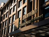 ฮอลิเดย์ อินน์ เอ็กซ์เพรส ตูเจียงหยาน แอนเชียนต์ ซิตี้ บาย IHG โรงแรมในตูเจียงเยี่ยน