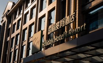 Dujiangyan Ancient City International Resort Hotel