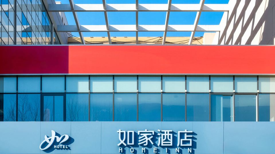 Home Inn (Sports Center, KangBo Avenue, Dezhou Development Zone)