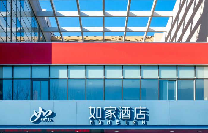 如家飯店neo（德州市政府體育公園店）