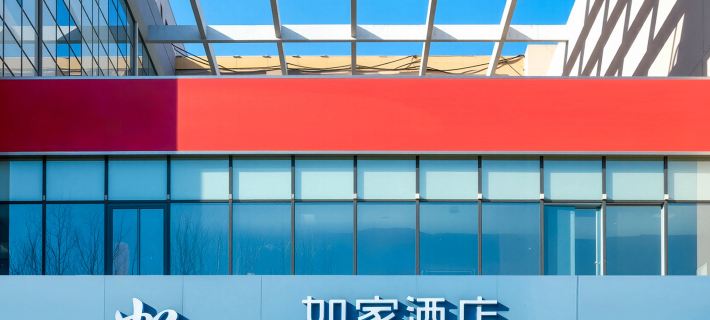 Home Inn (Sports Center, KangBo Avenue, Dezhou Development Zone) Hotels in Dezhou
