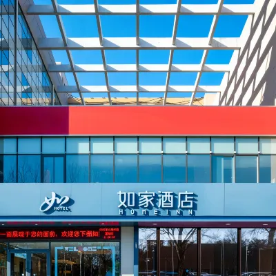 Home Inn (Sports Center, KangBo Avenue, Dezhou Development Zone) Hotels near Shandong Huayu College