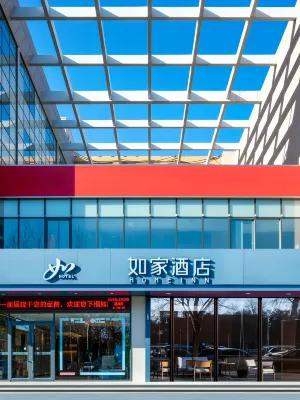 Home Inn (Sports Center, KangBo Avenue, Dezhou Development Zone)