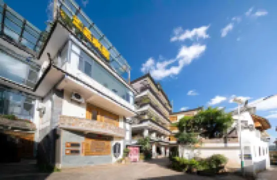 Liuyun Shuizhai Smart Homestay (Jizu Mountain)