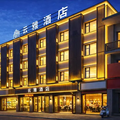 Yunya Hotel (Xi'an Zhonggulou Xi'an Station Subway Station) Hotels near Xi'an Railway Station