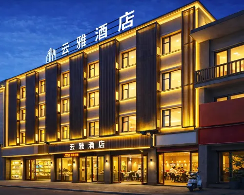 Yunya Hotel (Xi'an Zhonggulou Xi'an Station Subway Station) Hoteles cerca de Palacio Daming