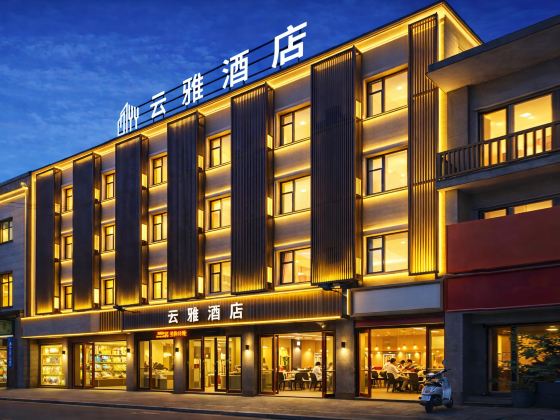 Yunya Hotel (Xi'an Zhonggulou Xi'an Station Subway Station)