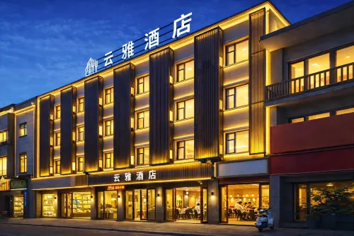 Yunya Hotel (Xi'an Zhonggulou Xi'an Station Subway Station)
